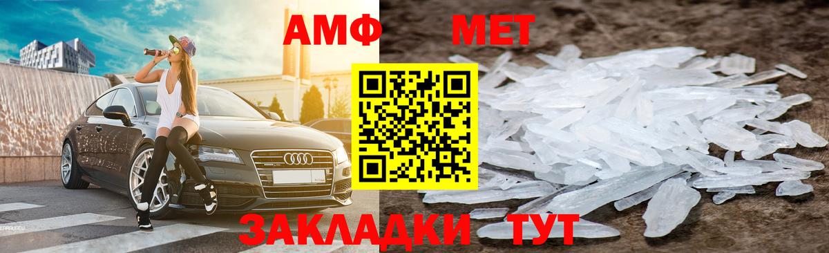 Amphetamine 98% Клинцы