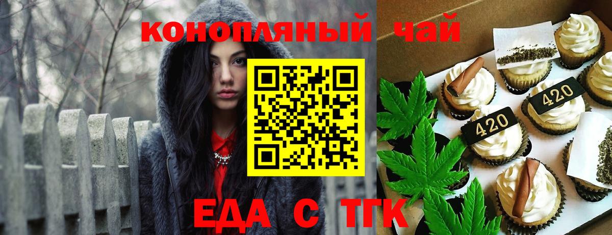 Клинцы  Canna-Cookies марихуана  Вход с VPN 