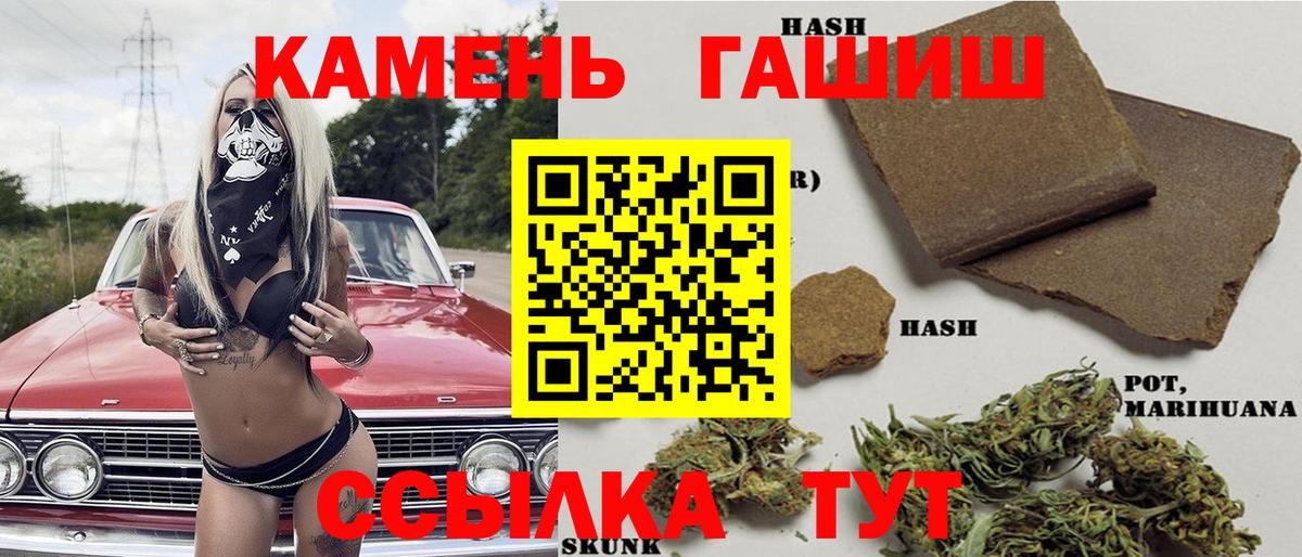 ГАШИШ VHQ Клинцы