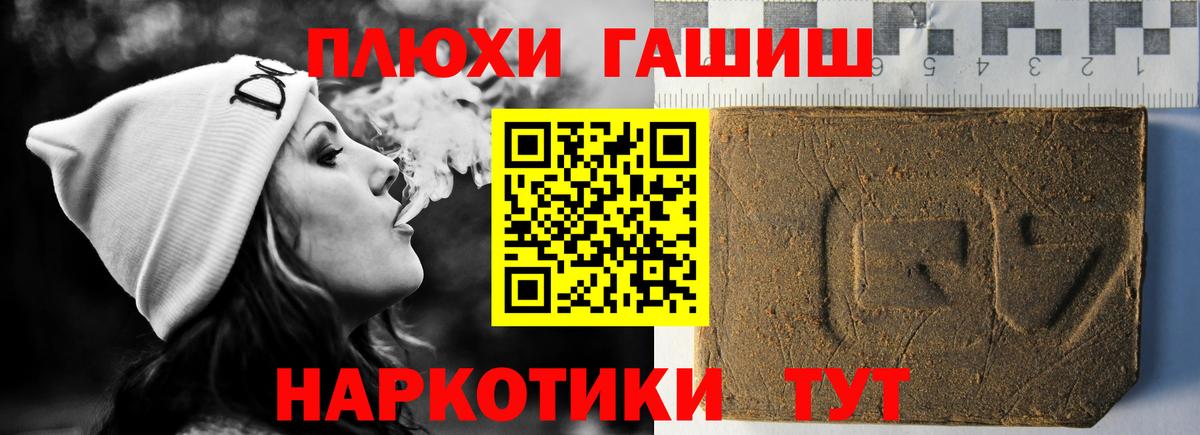 цена   Вход с VPN  ГАШИШ ice o lator  Клинцы  Гашиш VHQ 