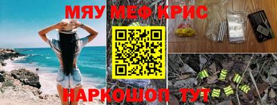 гашишное масло Кингисепп