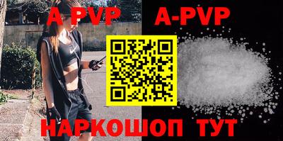 амф Коммунар