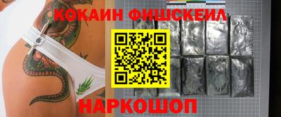 а пвп мука Комсомольск-на-Амуре