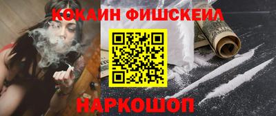 а пвп мука Кинель