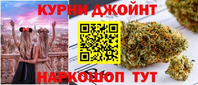 гашишное масло Кингисепп