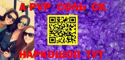 a pvp Кимры
