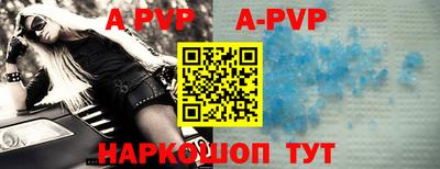 гашик Конаково