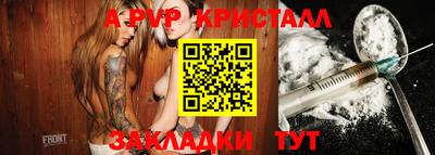 гашишное масло Кингисепп