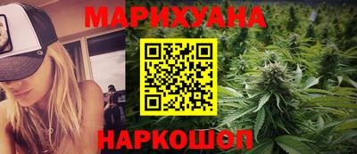 гашишное масло Кингисепп