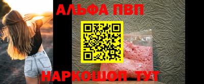 гашик Конаково