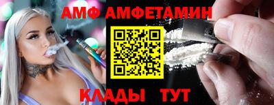 а пвп мука Кинель