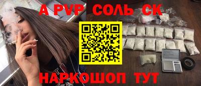 а пвп мука Кинель