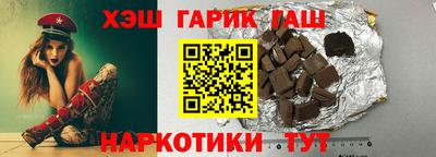 гашишное масло Кингисепп