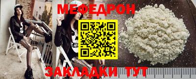 а пвп мука Комсомольск-на-Амуре