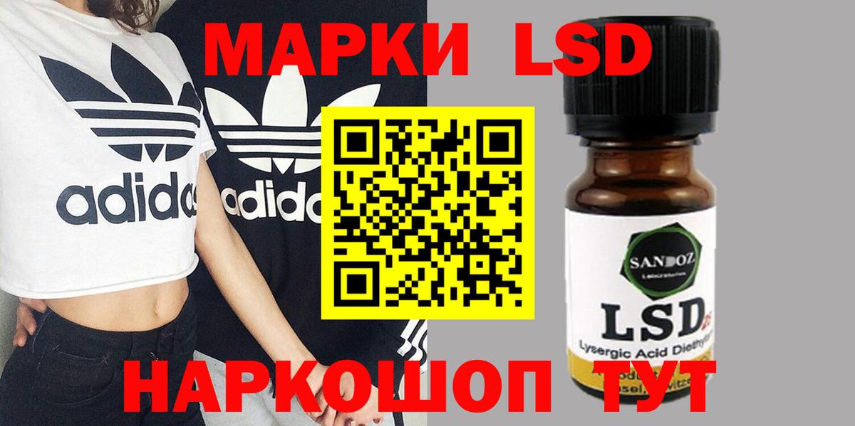 ЛСД экстази ecstasy  Вход с VPN  Клинцы  ЛСД экстази ecstasy 