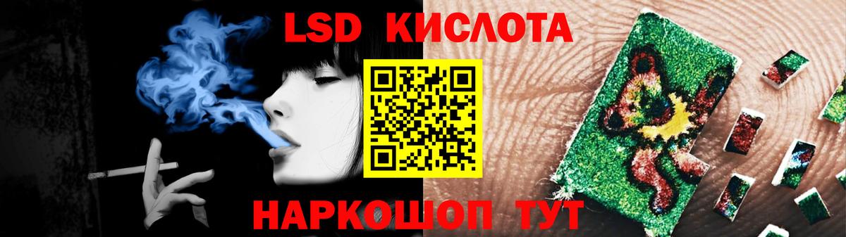 Лсд 25 экстази кислота Клинцы