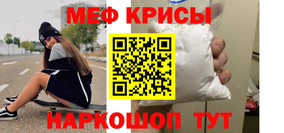 МЕФ Клинцы