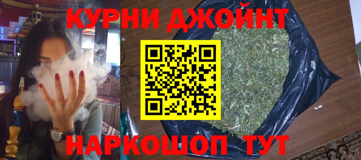 Шишки марихуана план  Бошки марихуана тримм  Вход с VPN  Клинцы  Марихуана план 